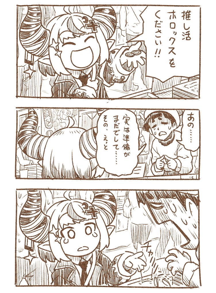 @mocimoci001 なんとかなれ～!! 