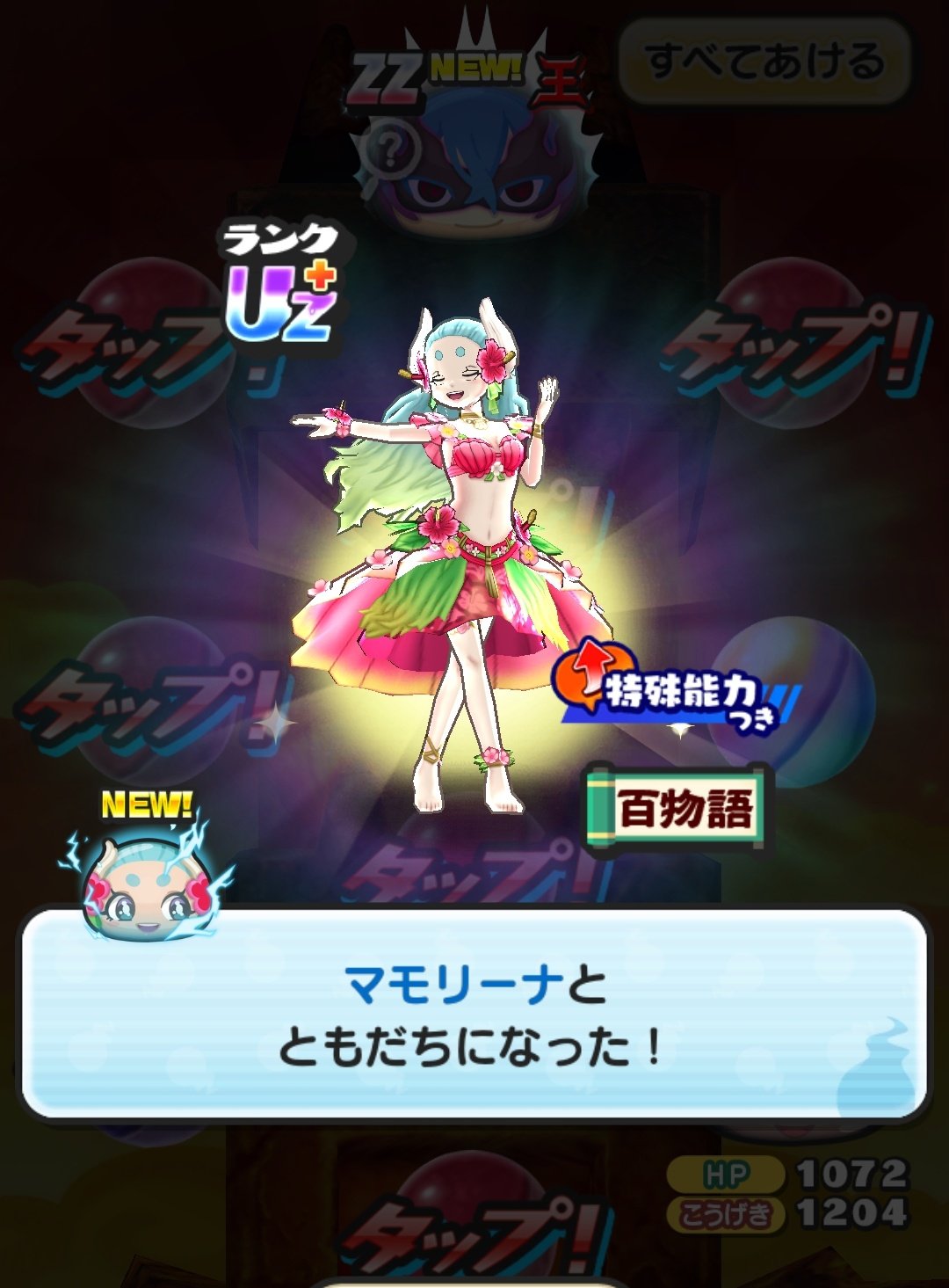 激安単価で punipuniz（ぶりりん@ぷにぷに） on X:  下着・アンダーウェア