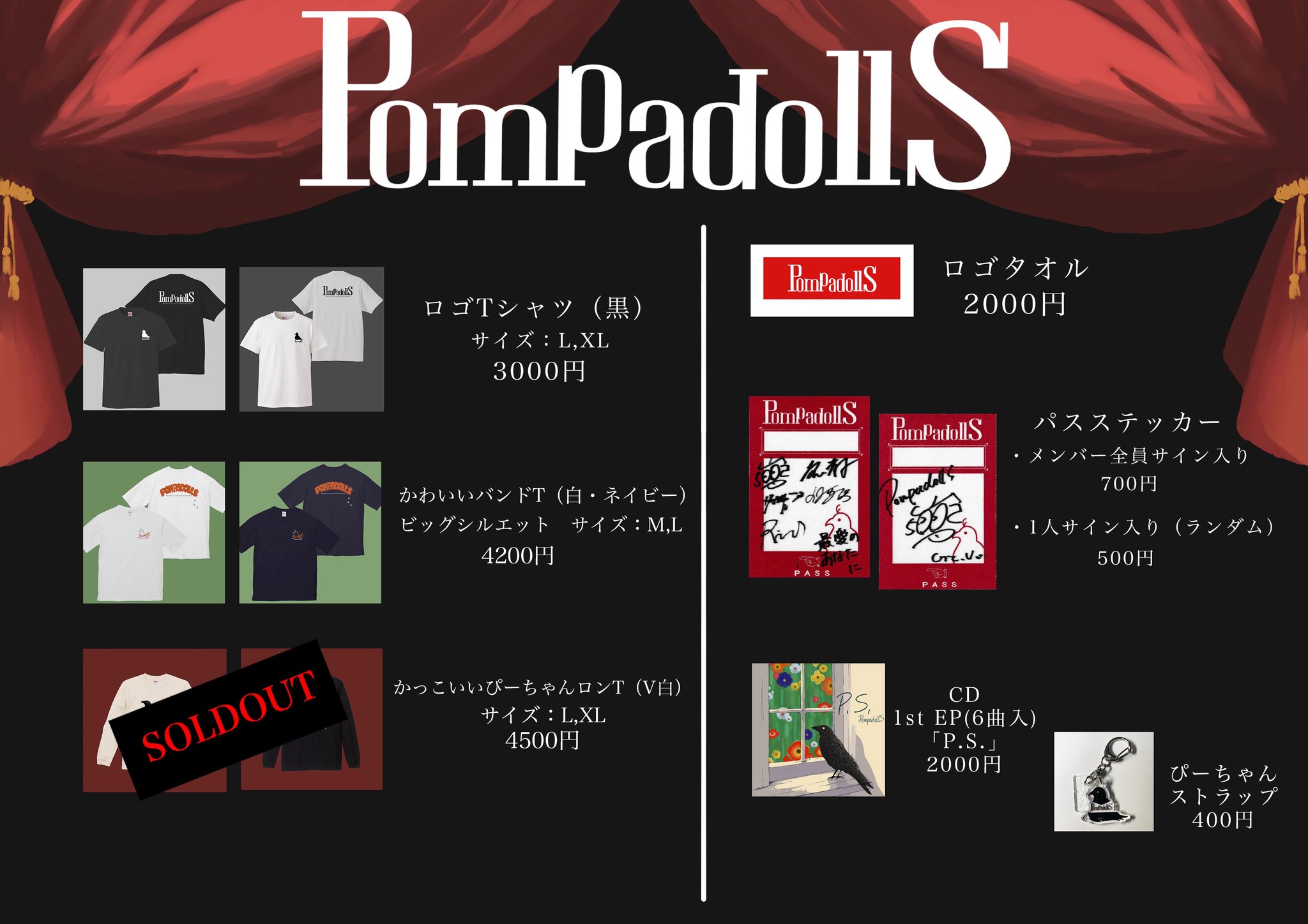 PompadollS on X: 