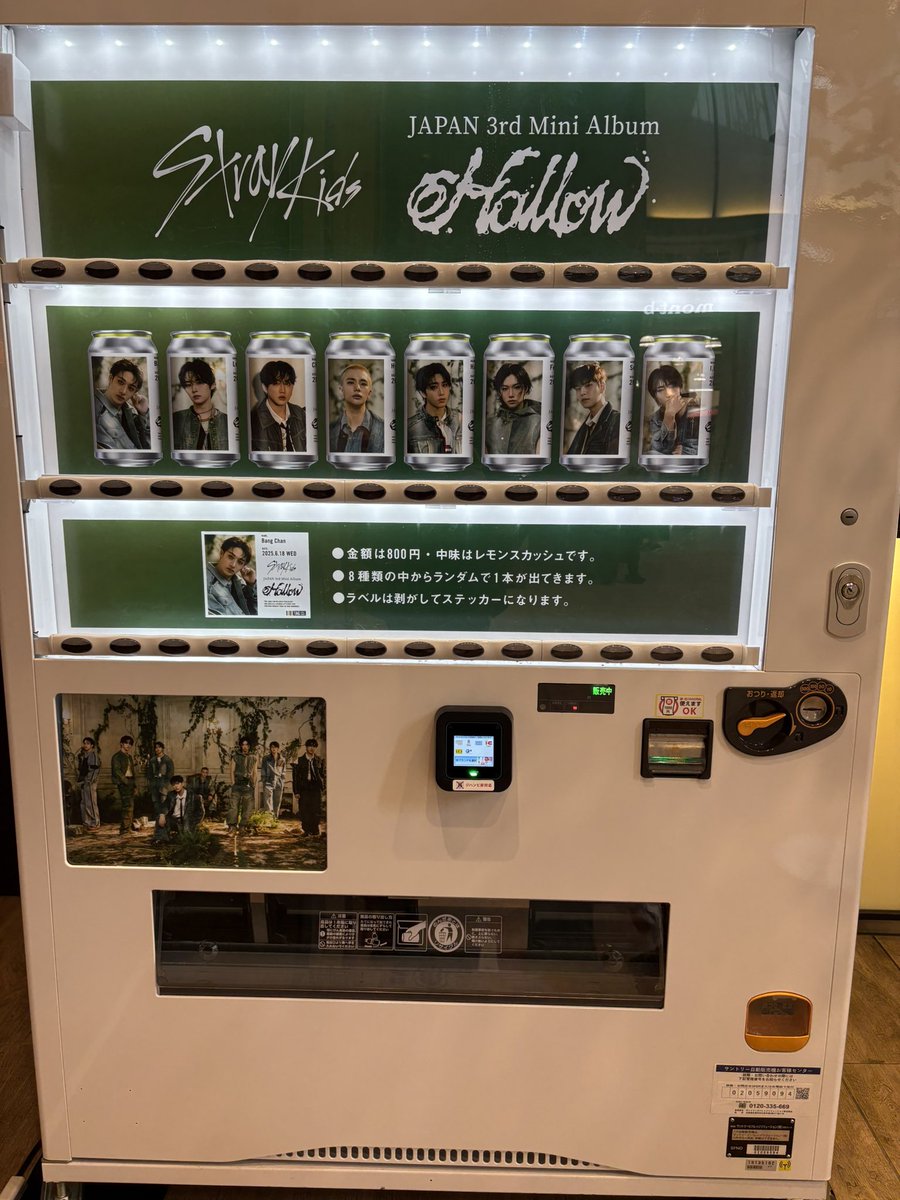 bysayu_03's tweet photo. 歩いてたら見つけた自販機 https://t.co/xHialRS9iz