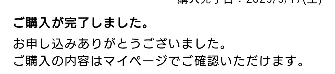 1125emy's tweet photo. ありがとうございます https://t.co/s2PMRLFrYK