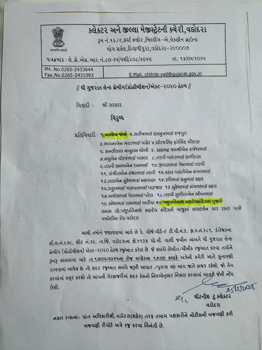 dilipjoshiuk's tweet photo. @PMOIndia @narendramodi @AmitShah 
Looks Mahadev  is not vote for BJP ? Pl ask to BRD team to stop all, b4 bigger damages @CMOGuj @BJP4Gujarat https://t.co/KcYDgfD2JK