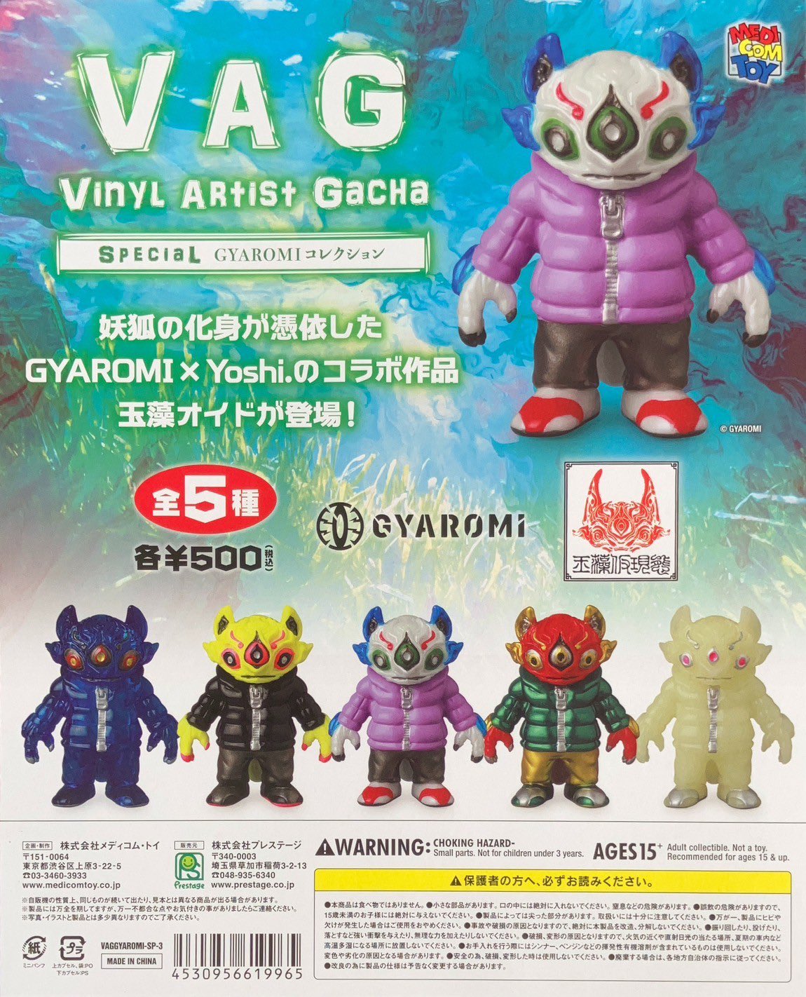 ガチャ王国高松店 on X: 