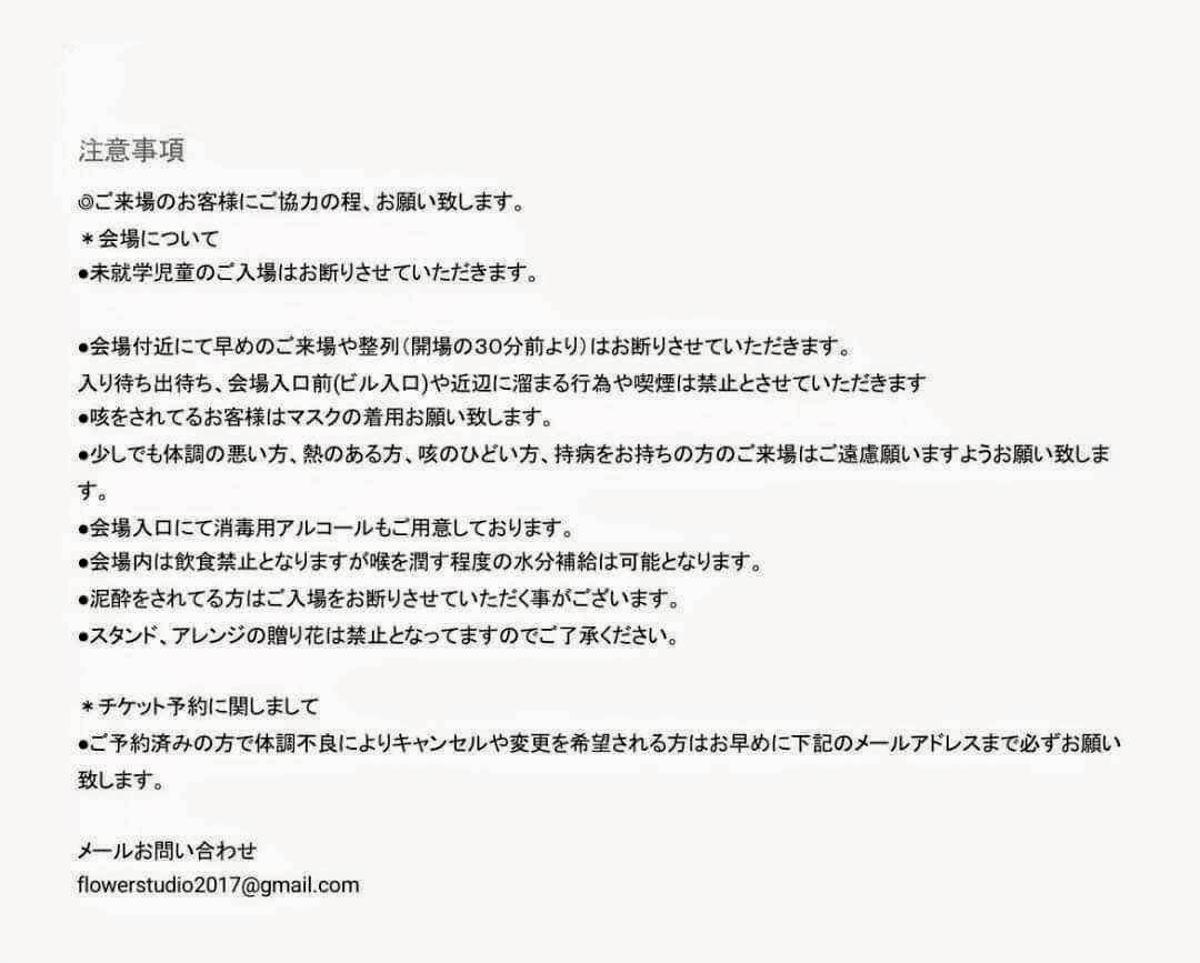 岩渕聖良 (@iwabuchi1216) on Twitter photo おはようございます〜☀いつも投稿忘れてしまう。
今日も今日とて「#キイロイシンゴウ」の稽古行ってきますっ🔥
🎫ご予約こちらから↓(岩渕扱)
ticket.corich.jp/apply/373061/0…
🚥配信
twitcasting.tv/c:3eicho_live/…
🚥応援サービス↓
bbstage.base.shop
応援ボード🌸
flowerstudio2017@gmail.com おはようございます〜☀いつも投稿忘れてしまう。
今日も今日とて「#キイロイシンゴウ」の稽古行ってきますっ🔥
🎫ご予約こちらから↓(岩渕扱)
ticket.corich.jp/apply/373061/0…
🚥配信
twitcasting.tv/c:3eicho_live/…
🚥応援サービス↓
bbstage.base.shop
応援ボード🌸
flowerstudio2017@gmail.com