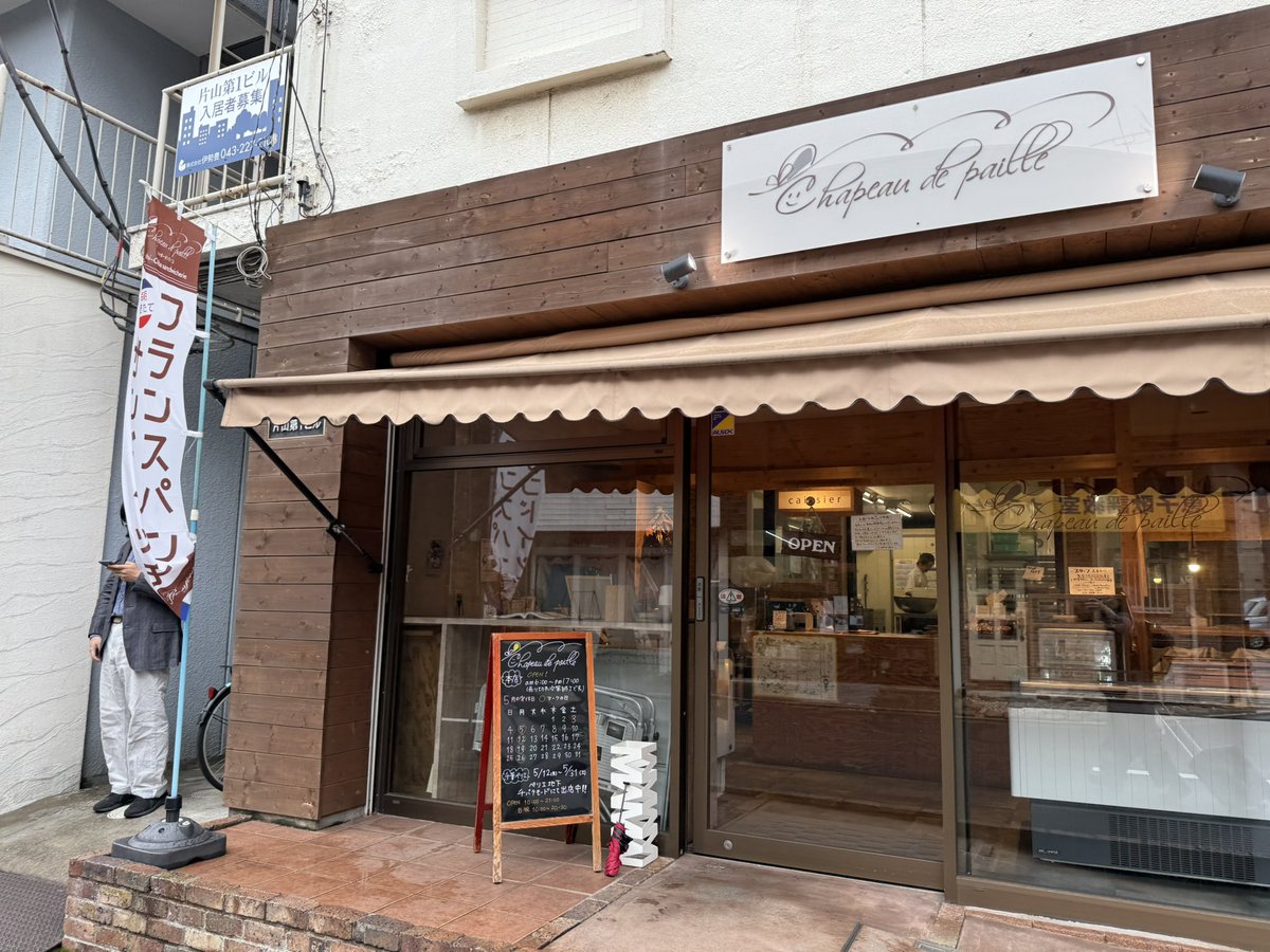hmat_evo's tweet photo. バケットサンドイッチのお店 #菌学会 #msj69 https://t.co/FdFILSPGAq