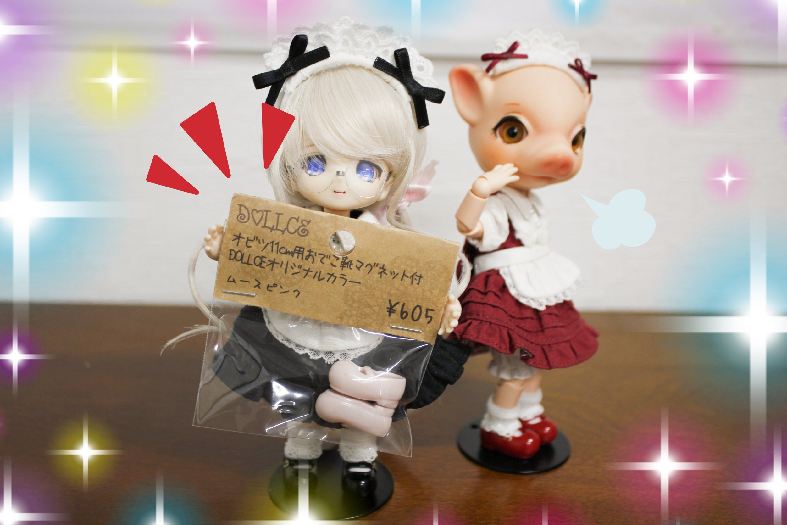 ドールショップ-DOLLCE- | Mini Sweets Doll 『ルー』ちゃんの
