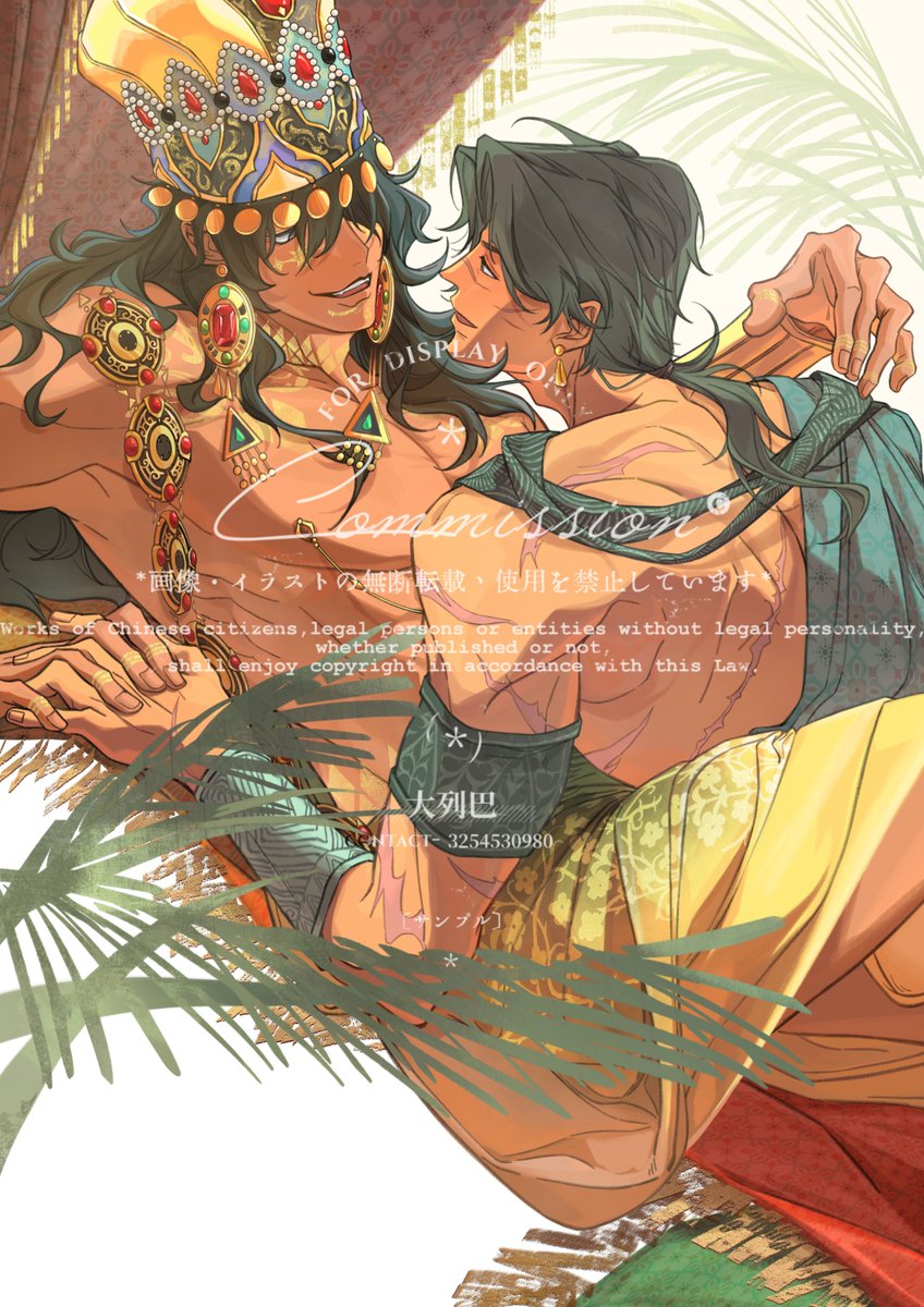 #SultansGame
#苏丹的游戏
感谢约稿