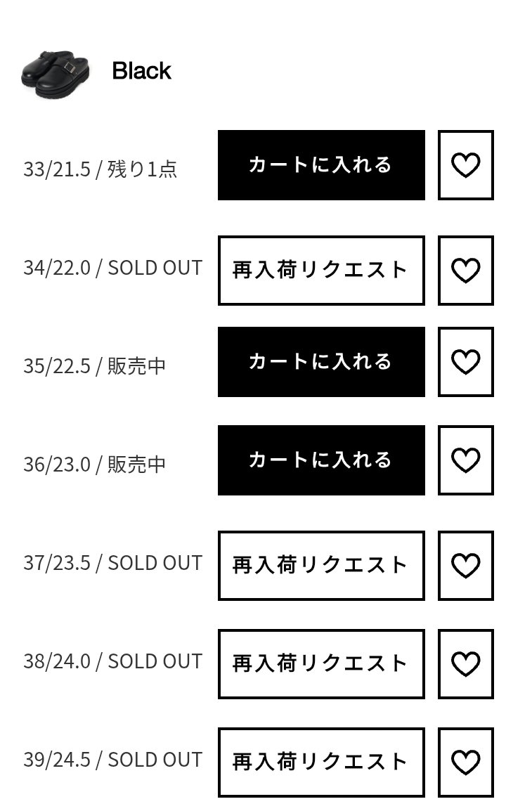 bata_tana's tweet image. #NERDMIND 
              ❌
 #STUDIOSEVEN 
settantasette 👡
¥44,000

5分でなくなってる 😳