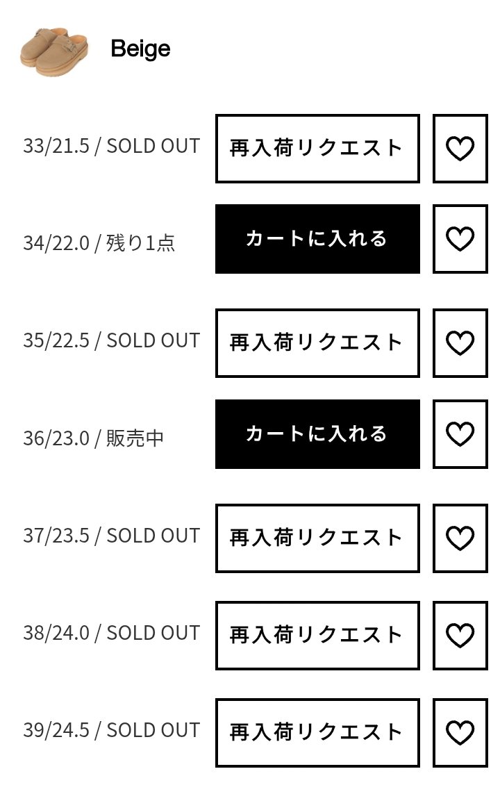 bata_tana's tweet image. #NERDMIND 
              ❌
 #STUDIOSEVEN 
settantasette 👡
¥44,000

5分でなくなってる 😳