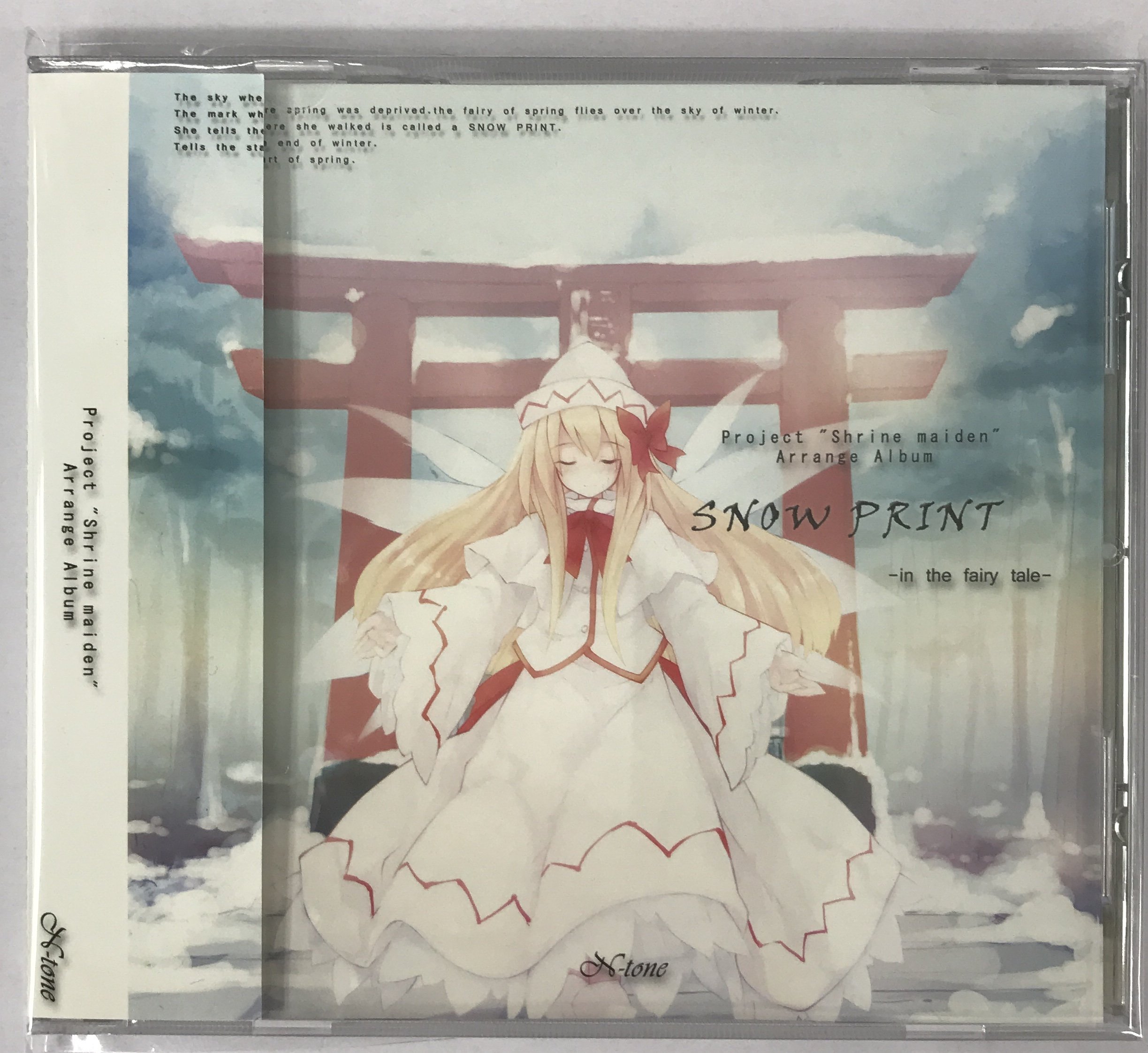 未開封 Moonlight Windia 東方  side 同人 CD 中古】同人音楽CDソフト MOONLIGHT WINDIA / Riverside