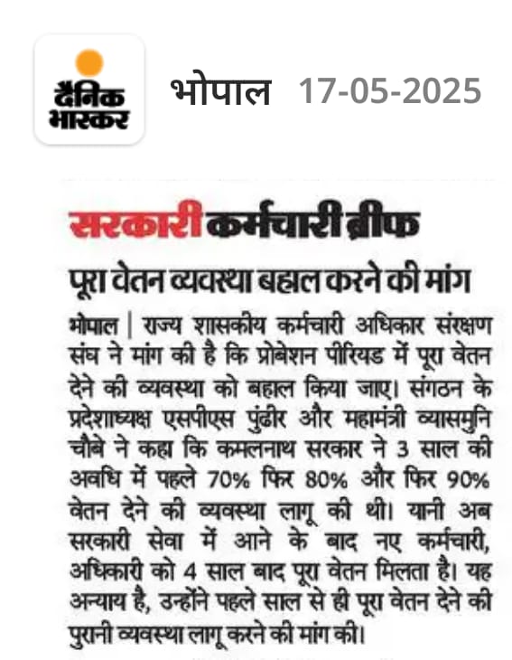 <a href="/CMMadhyaPradesh/">Chief Minister, MP</a>
<a href="/ChouhanShivraj/">Shivraj Singh Chouhan</a>
<a href="/DrMohanYadav51/">Dr Mohan Yadav</a>
<a href="/BansalNewsMPCG/">Bansal News</a>
<a href="/narendramodi/">Narendra Modi</a>
<a href="/aajtak/">AajTak</a>
<a href="/JansamparkMP/">Jansampark MP</a>
भोपाल के दैनिक भास्कर के 17-05-2025 एडिशन की यह खबर जरूर पढ़ें।

दैनिक भास्कर ई-पेपर पढ़ने के लिए यहां क्लिक करके ऐप इंस्टॉल करें - 
dainik.bhaskar.com/fLovGeyFqTb