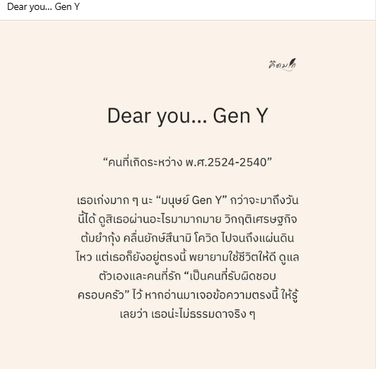 tongtar888's tweet photo. เรานี่มันไม่ธรรมดาจิงๆๆ  ไม่น่ารอด 🤣🤣 https://t.co/Eiv4SfZqby