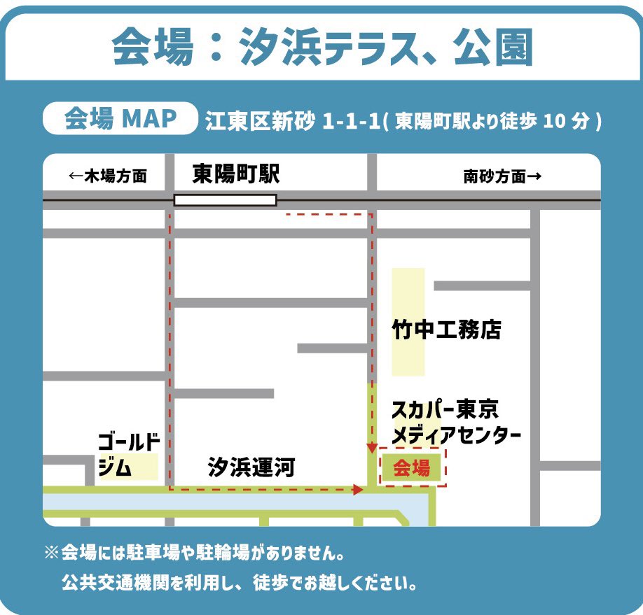BrassMouseTokyo's tweet photo. イベント出店情報🐭

江東区新砂で開催される
汐浜運河マルシェに出店致します。
真鍮花器・雑貨をご用意してお待ちしております。

【汐浜運河マルシェ】
日時：2025年5月18日（日）
10時一16時※雨天・強風時中止
場所：汐浜テラス・公園
〒136-0075 東京都江東区新砂1丁目1
東陽町駅から徒歩10 https://t.co/wQG5qZtWgK