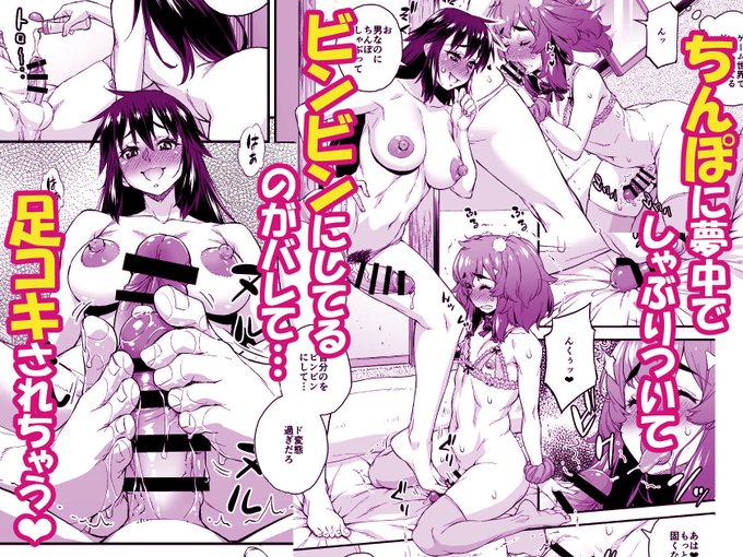 男の娘が念願の『生ち〇ぽ』を見つけた話(6/8)【PR】#男の娘 #ふたなり 