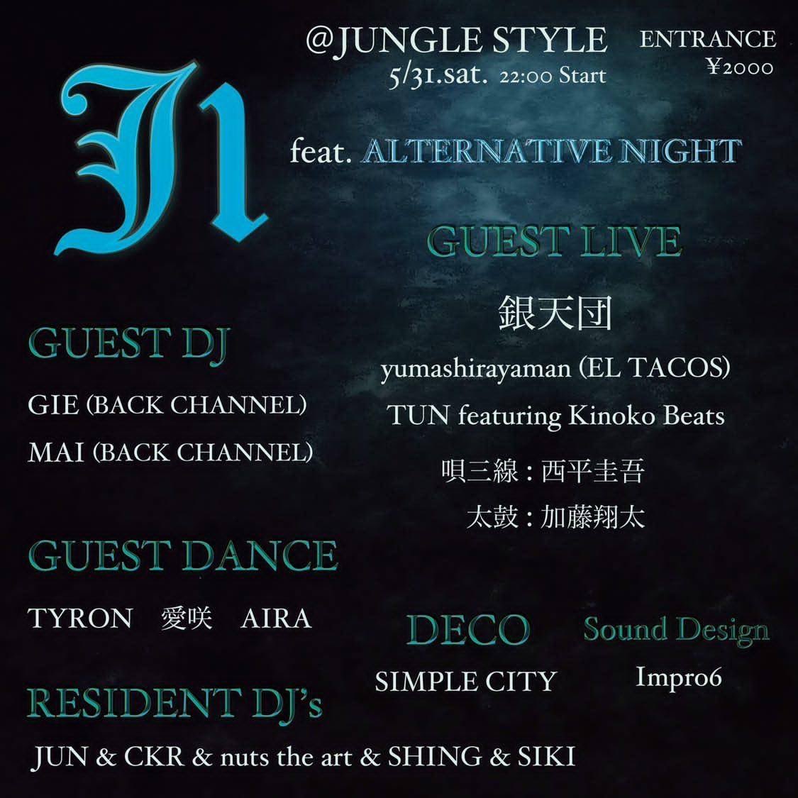 銀天団 - GINTENDAN - tweet media