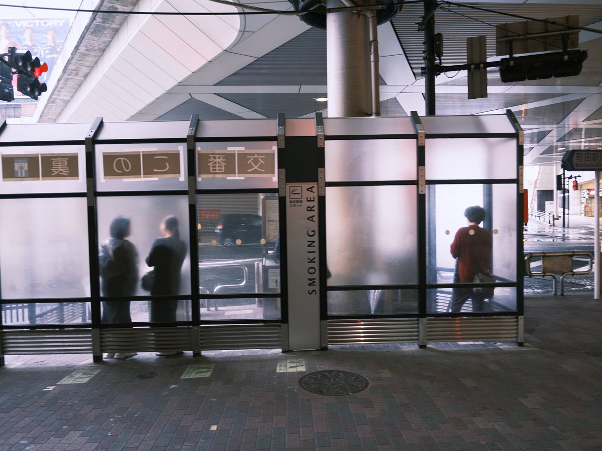 rikimaru0734's tweet image. あめ
の
まちだ

#GFX100
#朝活