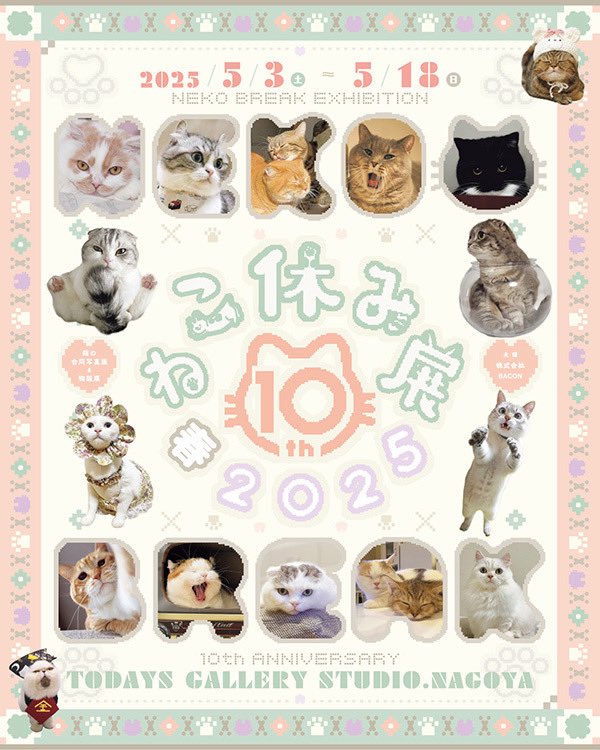 5/18♡ねこちゃん♡パネル♡ハンドメイド