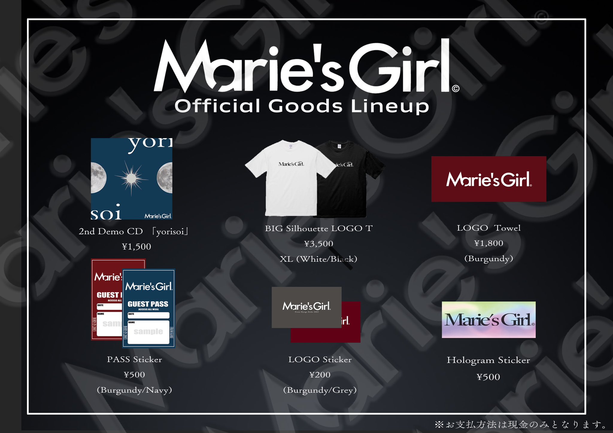 Marie's Girl 1st Demo CD『hinode』 全曲ティザー映像 - YouTube