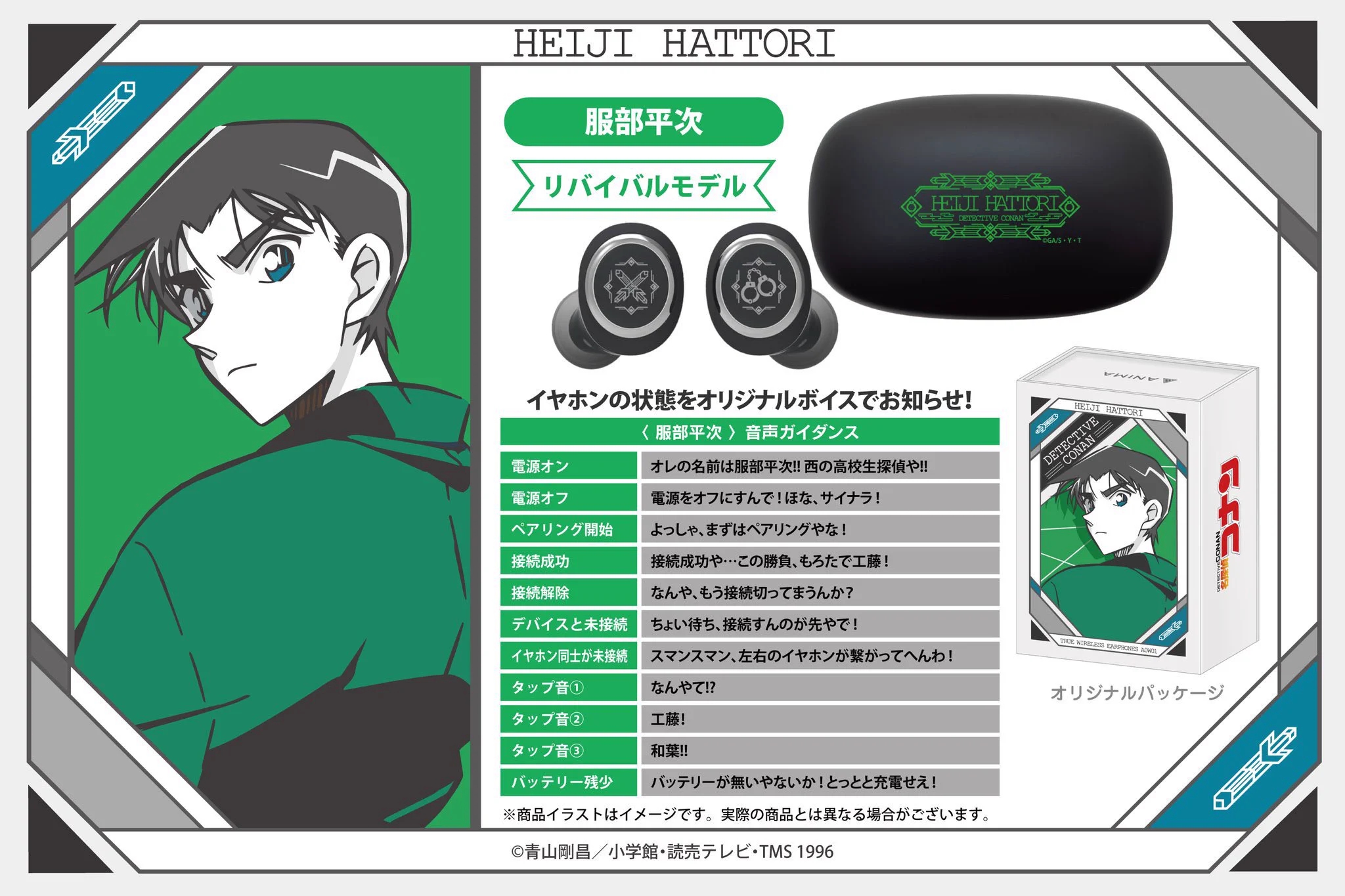 ONKYO DIRECT ANIME STORE-Lifestyle-／音アニ2号店 on X: 