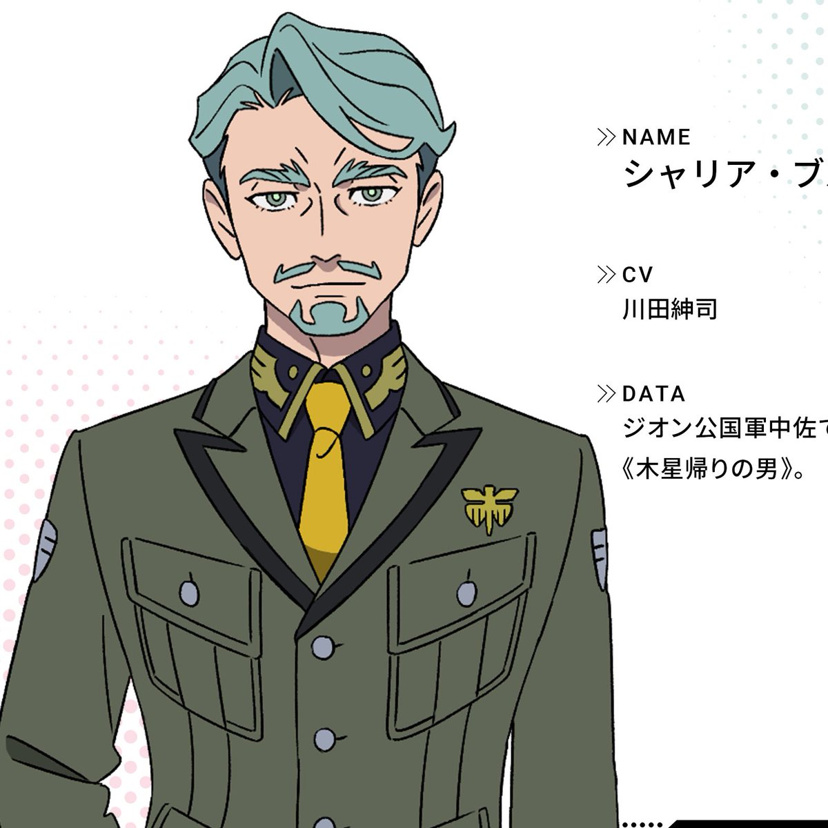 Hound ＠カサマツどて煮杯『オグリ01』 on X