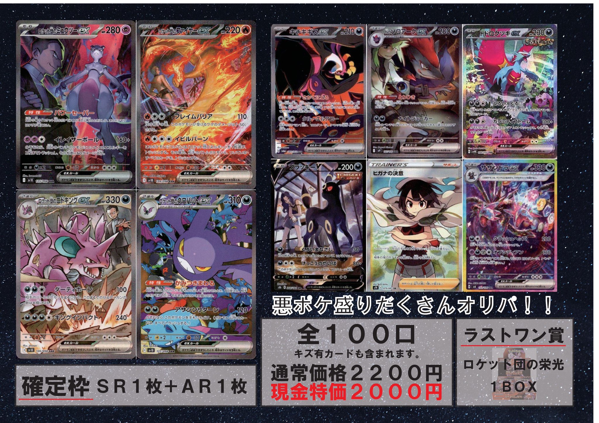宝島一宮店TCG 🔥ガンダムシングル取り扱い決定🔥 on X