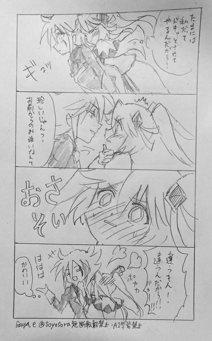 ジョカクイ/🃏♦️ 
怪盗ジョーカー
付き合ってる前提
#ジョカクイ 