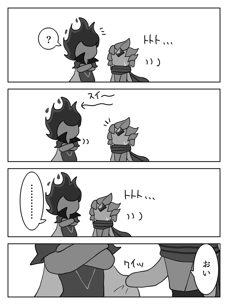 炎風🔥🍃漫画 3/3 暑いけど離れたくない話 | きびだんご さんのマンガ