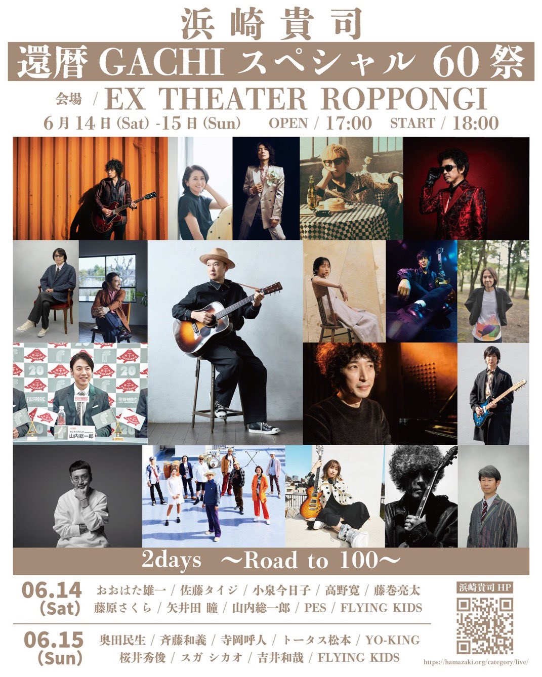 KRD8 1st.DVD いざ出陣！2014@HappyJam in Osaka 81xZxQk9OjL.jpg