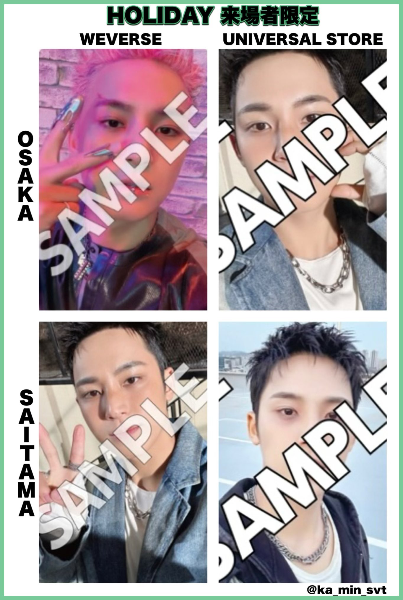 ⭐️かぁみん카민KM⭐️ on X: 