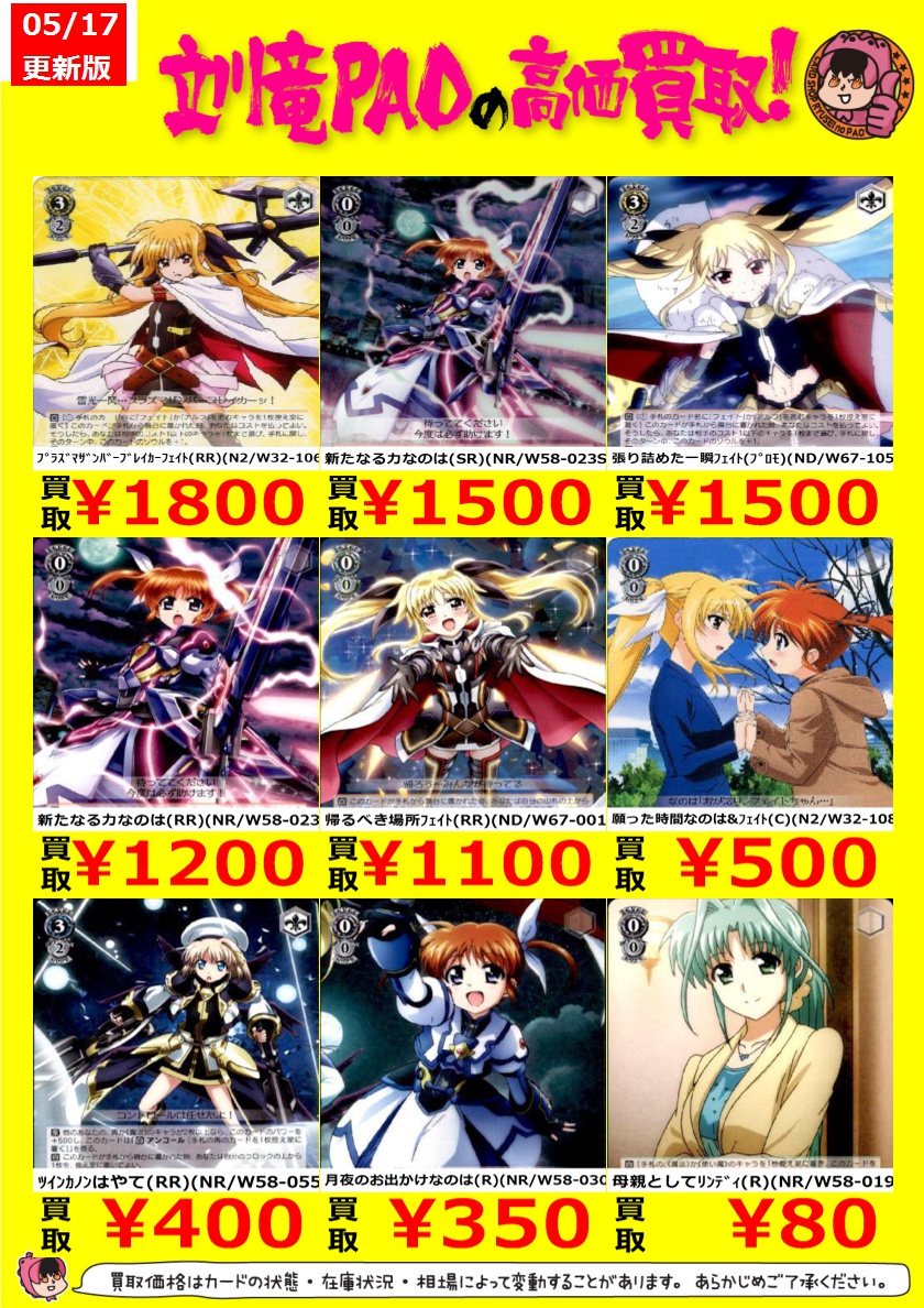 Amazon.co.jp: ヴァイスシュヴァルツ “プラズマザンバー