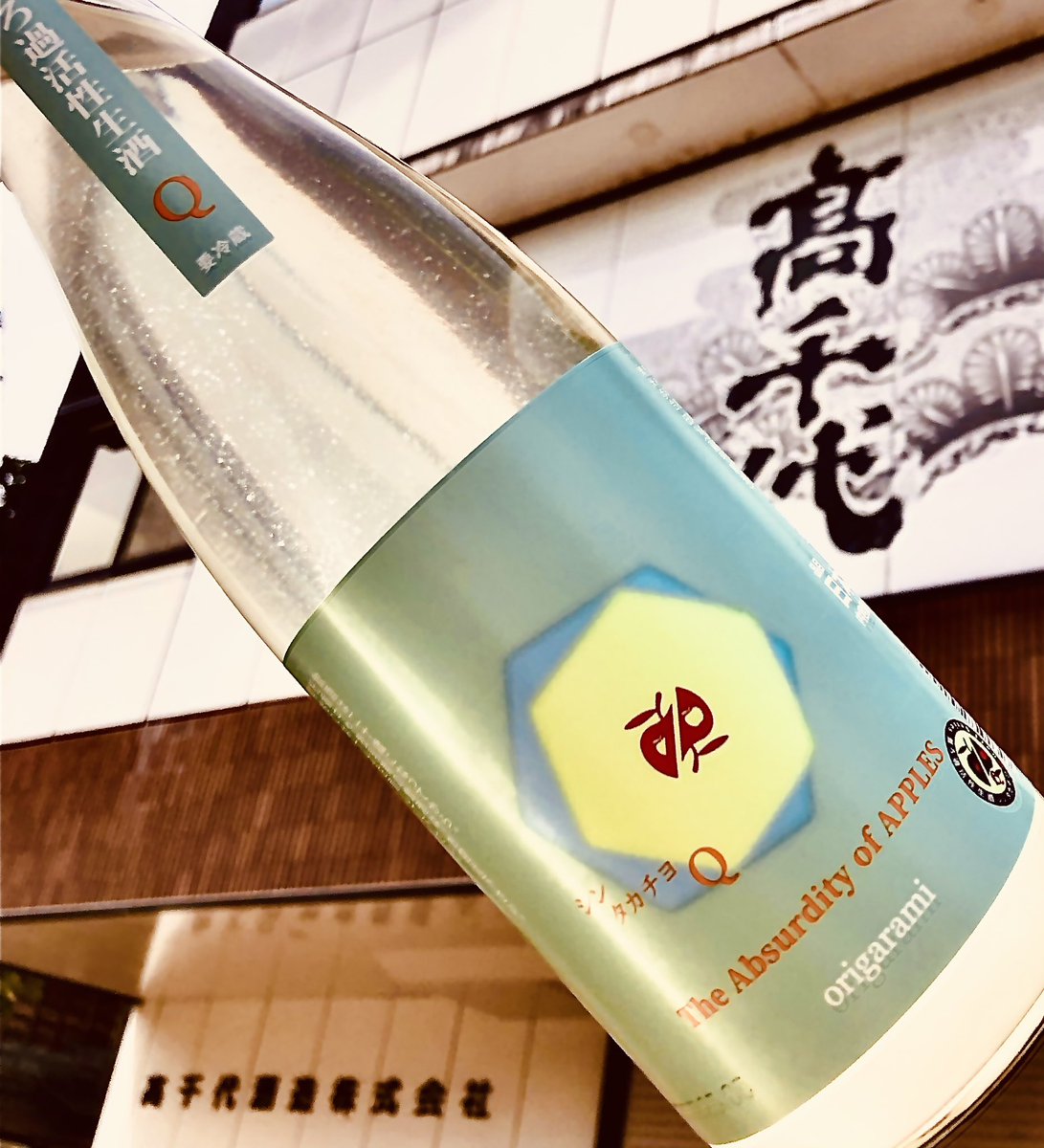 No.6085 寒菊 正雪 くどき上手 秀鳳 金澤屋 高千代 高千代（たかちよ） 扁平精米 純米からくち15 魚沼産たかね錦