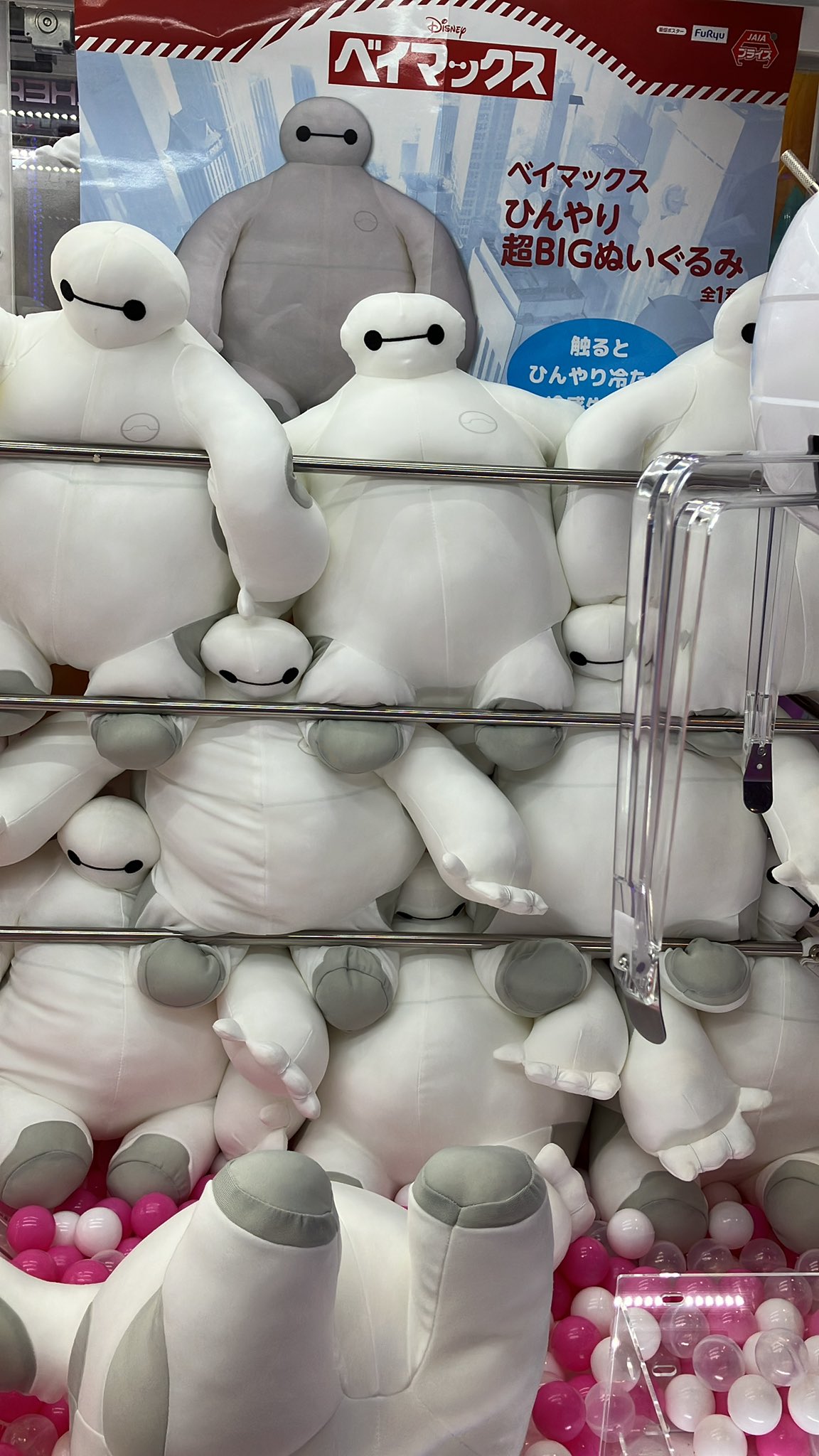 鹿児島店】アミューズ 景品入荷情報《ベイマックス ひんやり超