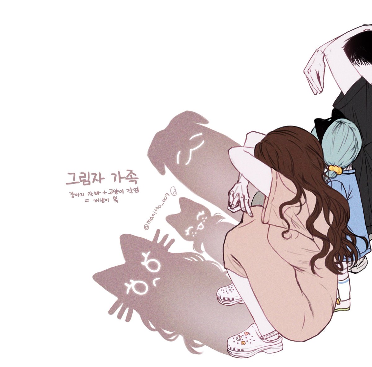 그림자 가족🐰🐶🐣
⚠️뇨타주의
#승밍 #2min #離婚危機

*실수로 게시물을 삭제해서 재업로드🥺