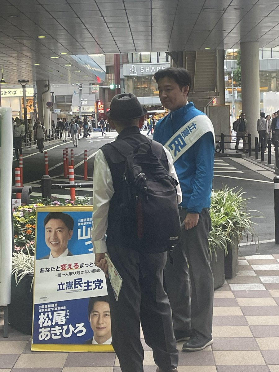 YukoHyoudou's tweet image. 朝街頭と夕方街頭は田町駅西口!
朝街頭と夕方街頭は同じ場所で。チラシに手を差し伸べてくださる方々も多く感謝申し上げます。#港区議会議員兵藤ゆうこ#立憲民主党松尾あきひろ衆議院議員