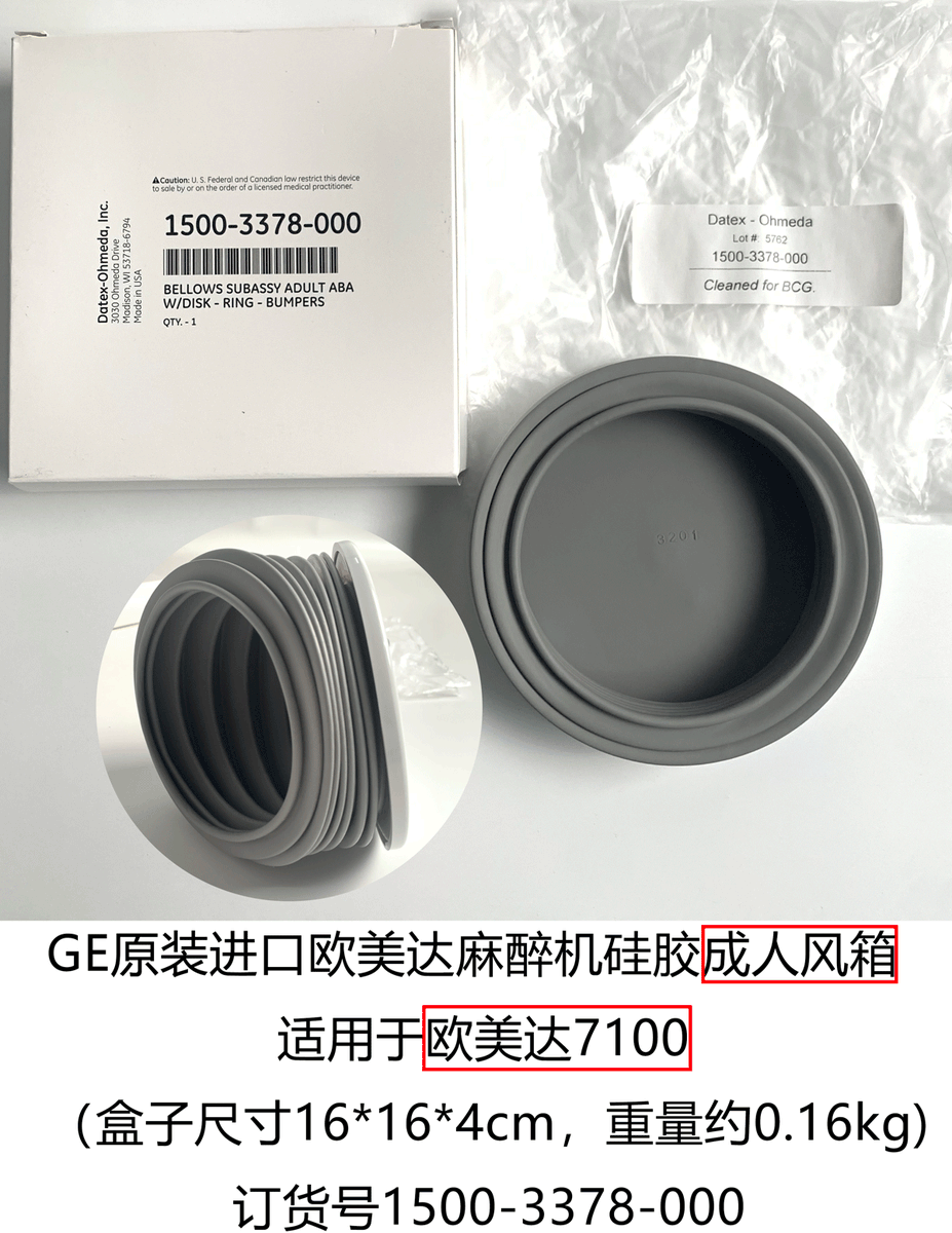Alin522859416's tweet image. GE Original Datex-Ohmeda, BELLOWS SUBASSY ADULT ABA W/DISK-RING-BUMPERS.REF: 1500-3378-000#medicalconsumableswholesale #gesolar8000monitor #philipsmonitoraccessories #flowsensor #hospitalequipment