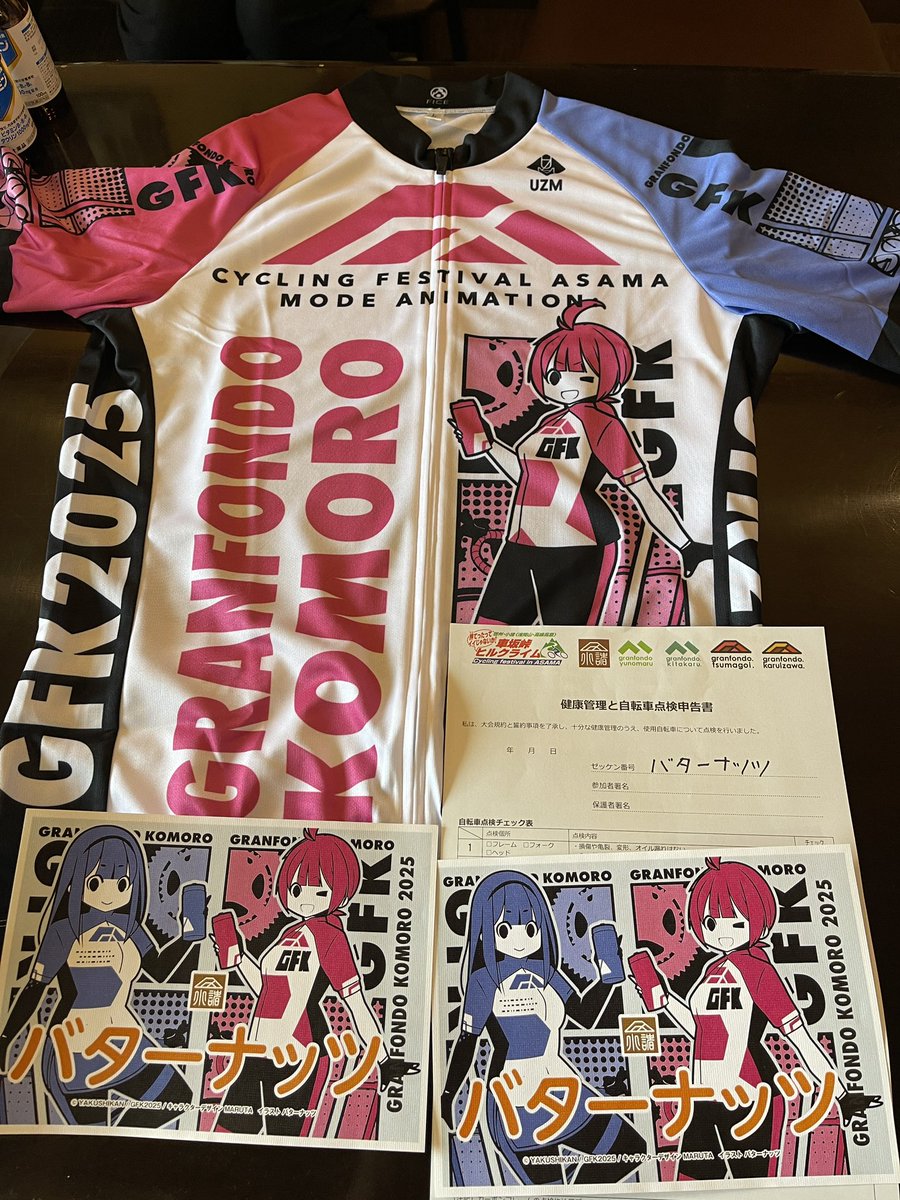 kett_a_machine's tweet photo. グランフォンド小諸2025 公式ジャージのサンプルを拝見しました☺️ …そしてバターナッツ先生のゼッケン‼️✨✨ #GFK2025 https://t.co/xVUEzUsazC