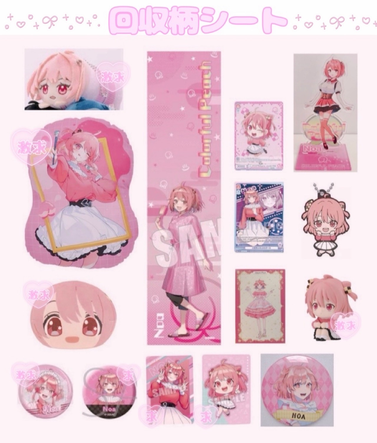 Posts with replies by moka🎀 (@moka_xoxo09) / X