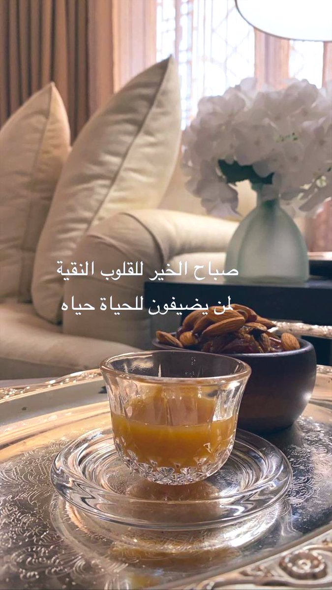 ZiAovMxz1kFYQI2's tweet photo. " اختر بعناية من تزرعهم في قلبك، فاختيار  البذرة أسهل بكثير من إقتلاع الشجرة "🌱

#صباح_الخير 
#رسالة_اليوم https://t.co/EzfM83OXir