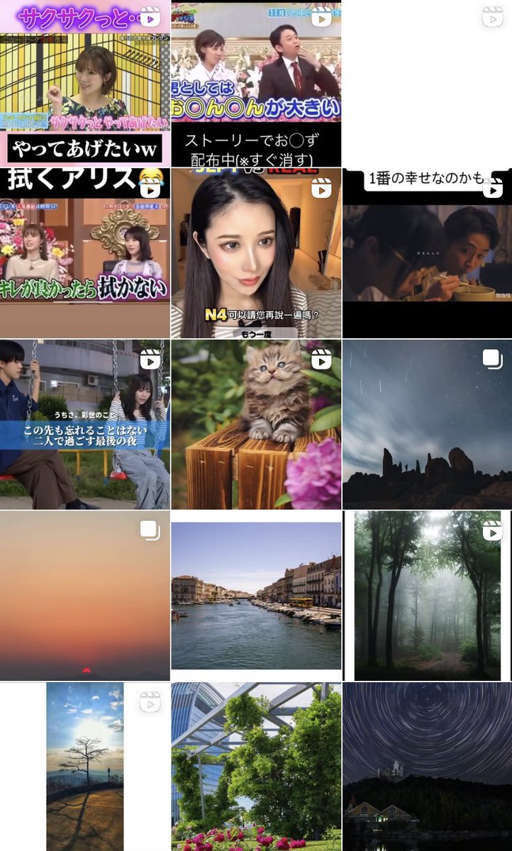 チャック@インスタアダアフィ tweet media