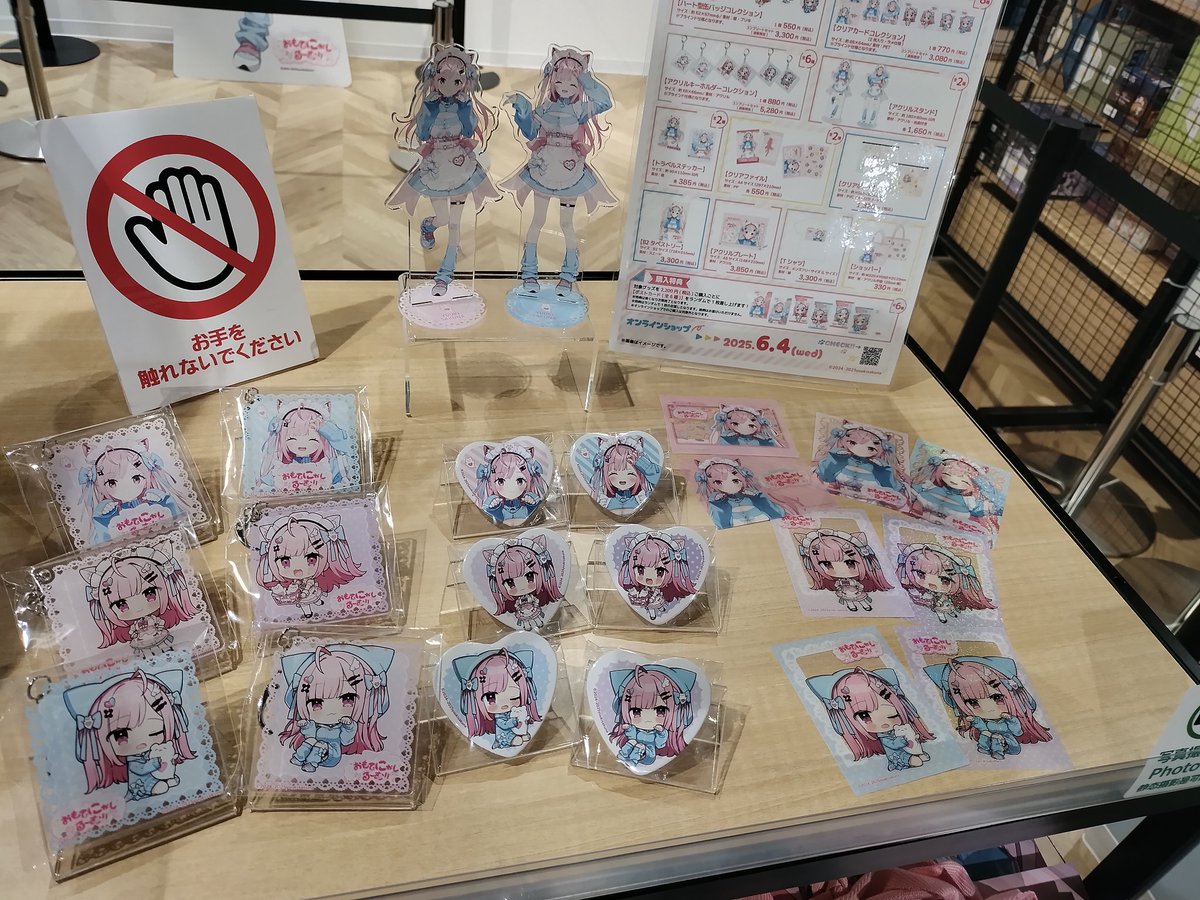 NanioSitennoo's tweet image. 『結城さくな』おもてにゃしる～む!! in Tree Villageの
大阪に行きました！お昼だからコラボカフェめっちゃ混んでた…
でもコラボグッズはたくさんあってレジも空いてたのでみんなも行ってみて！！#結城さくな　#コラボカフェ　#TreeVillage #HEPFIVE