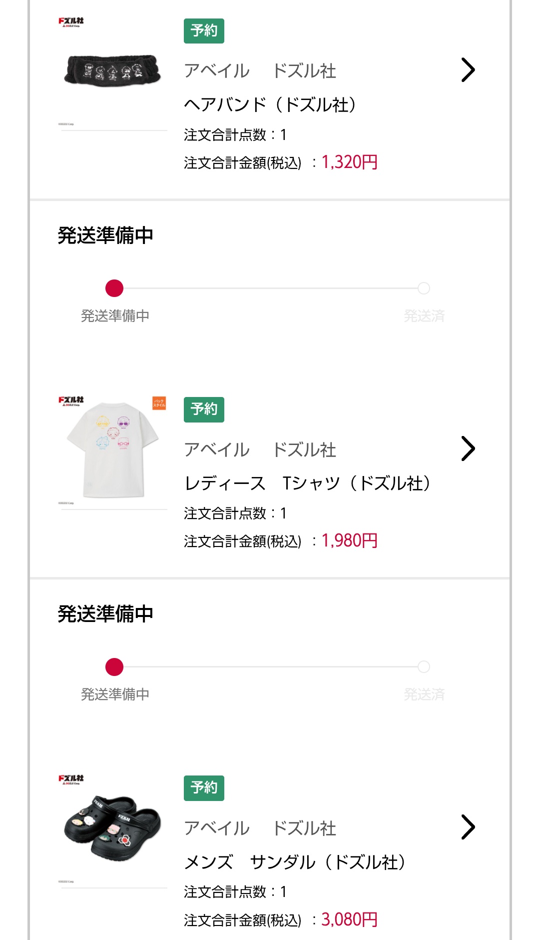 ありぼぅ🐗 on X: 