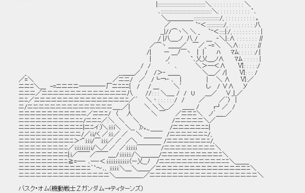 C_lancer_'s tweet photo. バスク・オム(機動戦士Ζガンダム→ティターンズ) https://t.co/st3G4D2w9V