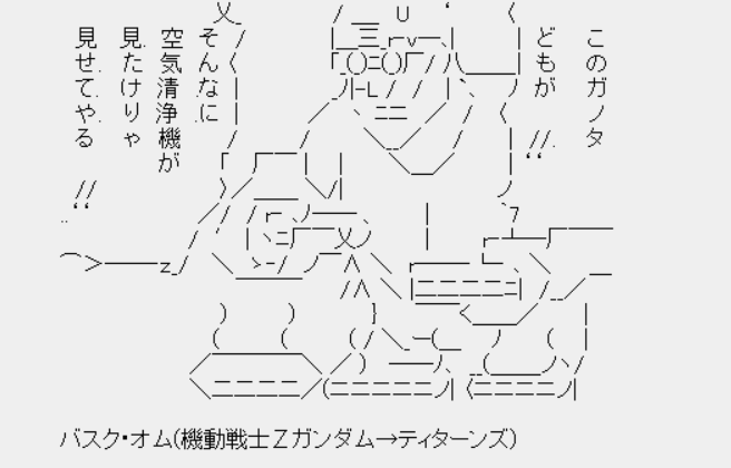 C_lancer_'s tweet photo. バスク・オム(機動戦士Ζガンダム→ティターンズ) https://t.co/st3G4D2w9V