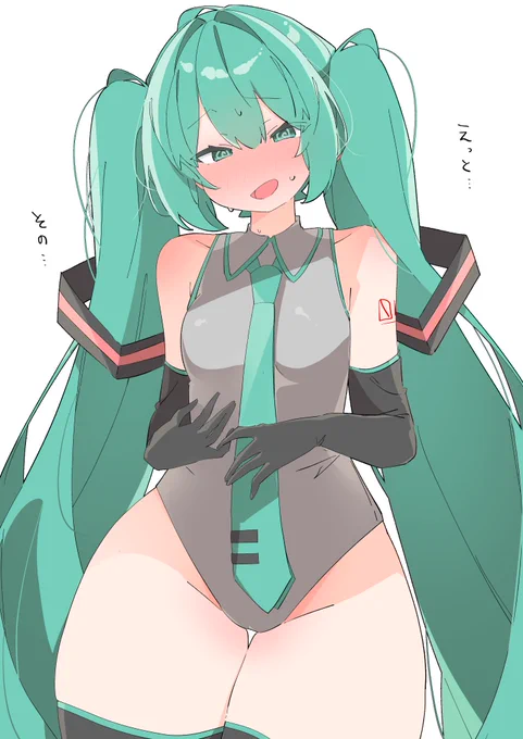 #初音ミク 完成しました。。。。。。 