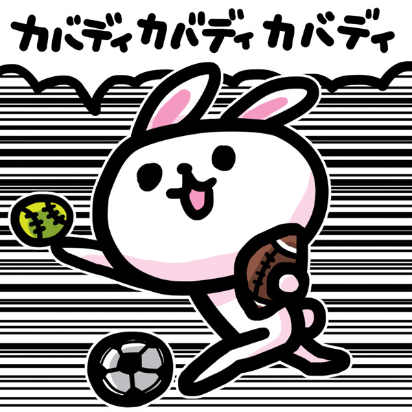 "めらっさ めらっさ"
#ま石と垣め 