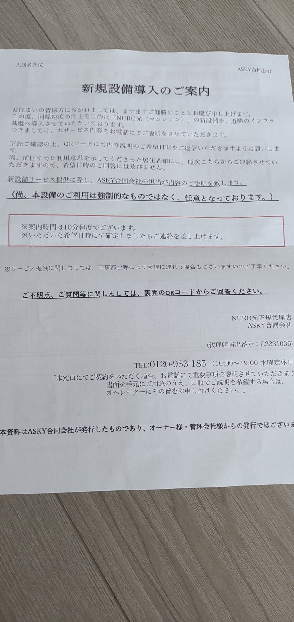 平凡さん on X: 