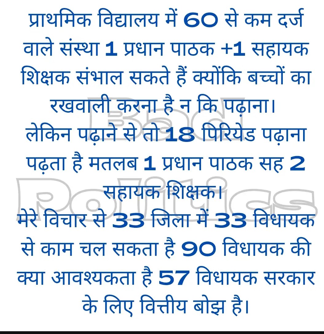 THE NEWS TREND (@imsndpverma) on Twitter photo <a href="/BJP4CGState/">BJP Chhattisgarh</a> #рдореЛрджреА_рдХреА_рдЧрд╛рд░рдВрдЯреА_57000рд╢рд┐рдХреНрд╖рдХрднрд░реНрддреА_рдкреВрд░реА_рдХрд░реЛ #рдореЛрджреА_рдХреА_рдЧрд╛рд░рдВрдЯреА_57000рд╢рд┐рдХреНрд╖рдХрднрд░реНрддреА_рдкреВрд░реА_рдХрд░реЛ #рдореЛрджреА_рдХреА_рдЧрд╛рд░рдВрдЯреА_57000рд╢рд┐рдХреНрд╖рдХрднрд░реНрддреА_рдкреВрд░реА_рдХрд░реЛ #рдореЛрджреА_рдХреА_рдЧрд╛рд░рдВрдЯреА_57000рд╢рд┐рдХреНрд╖рдХрднрд░реНрддреА_рдкреВрд░реА_рдХрд░реЛ
рдКрдкрд░ рд╕реЗ 2 рдЙрдкрдореБрдЦреНрдпрдордВрддреНрд░реА рдХреА рдХреНрдпрд╛ рдЬрд░реВрд░рдд рдЗрд╕реНрддреАрдлрд╛ рд▓реЛ рджреЛрдиреЛрдВ рд╕реЗ рдмреЗрд╢рд░реНрдо рдЬреБрдорд▓рд╛ рдкрд╛рд░реНрдЯреА <a href="/BJP4CGState/">BJP Chhattisgarh</a> #рдореЛрджреА_рдХреА_рдЧрд╛рд░рдВрдЯреА_57000рд╢рд┐рдХреНрд╖рдХрднрд░реНрддреА_рдкреВрд░реА_рдХрд░реЛ #рдореЛрджреА_рдХреА_рдЧрд╛рд░рдВрдЯреА_57000рд╢рд┐рдХреНрд╖рдХрднрд░реНрддреА_рдкреВрд░реА_рдХрд░реЛ #рдореЛрджреА_рдХреА_рдЧрд╛рд░рдВрдЯреА_57000рд╢рд┐рдХреНрд╖рдХрднрд░реНрддреА_рдкреВрд░реА_рдХрд░реЛ #рдореЛрджреА_рдХреА_рдЧрд╛рд░рдВрдЯреА_57000рд╢рд┐рдХреНрд╖рдХрднрд░реНрддреА_рдкреВрд░реА_рдХрд░реЛ
рдКрдкрд░ рд╕реЗ 2 рдЙрдкрдореБрдЦреНрдпрдордВрддреНрд░реА рдХреА рдХреНрдпрд╛ рдЬрд░реВрд░рдд рдЗрд╕реНрддреАрдлрд╛ рд▓реЛ рджреЛрдиреЛрдВ рд╕реЗ рдмреЗрд╢рд░реНрдо рдЬреБрдорд▓рд╛ рдкрд╛рд░реНрдЯреА