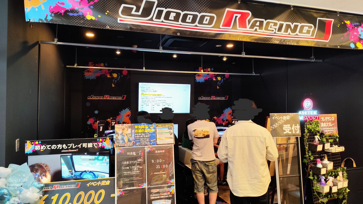 ryu_z10's tweet photo. 初めて出走したオフラインのバーチャルレースイベント
決勝には残れなかったけれど次回も楽しみ。
#iracing https://t.co/puZZcEUbyZ