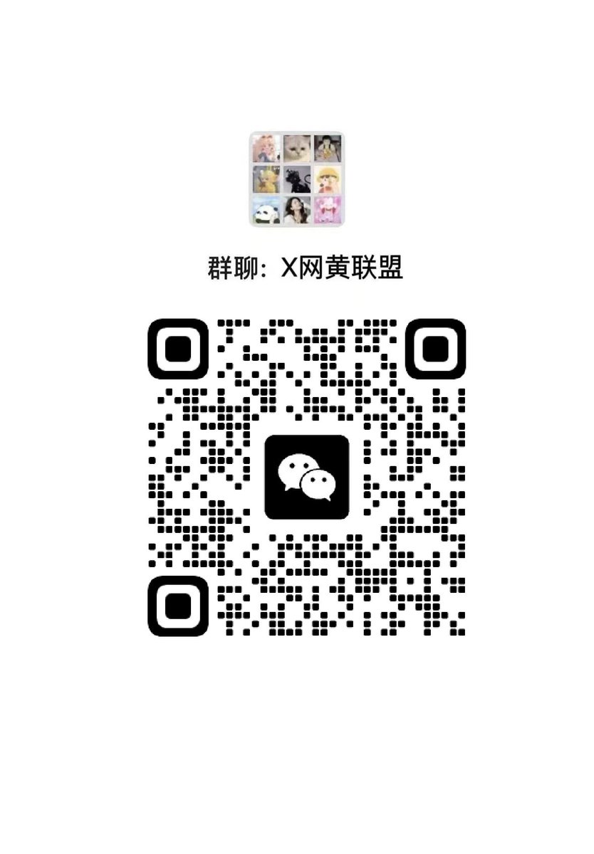 粉嫩紫苏姐姐 tweet media