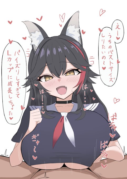 moしゃにパイズリしてもらう絵です 